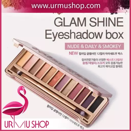 پالت سایه Glam Shine کالر دیپ