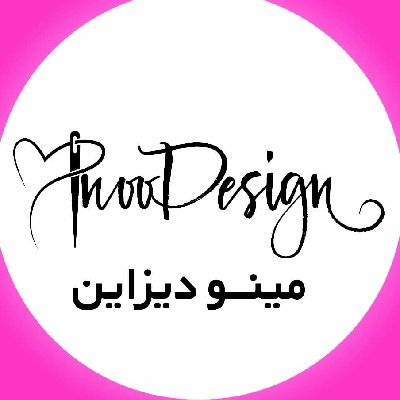 مینو دیزاین