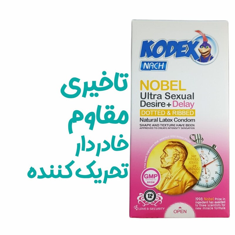 کاندوم نوبل ناچ کدکس مدل NOBEL بسته 12 عددی