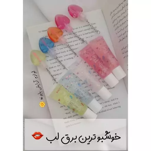 برق لب دوقلو حرارتی