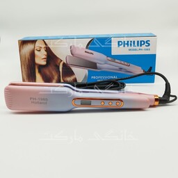 اتومو فیلیپس مدل ph1985 محصول خوش رنگ و با کیفیت