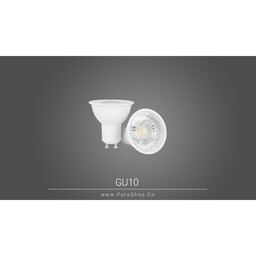 لامپ فوق کم مصرف هالوژنی با سوکت GU10 پارس شعاع توس