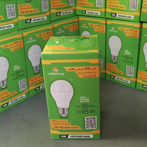 لامپ کم مصرف حبابی 15 وات پارس شعاع طوس