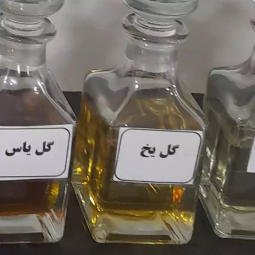 عطر گل یخ 10 گرمی 