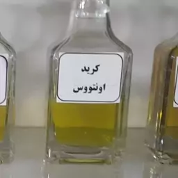 عطر   کرید اونتوس 10 گرمی 