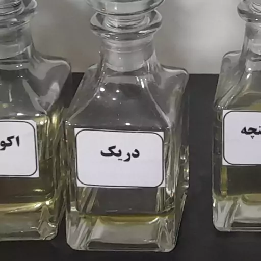 عطر دریک 10گرمی 