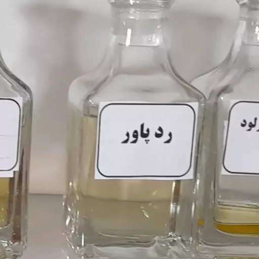 عطر رد پاور  10گرمی 