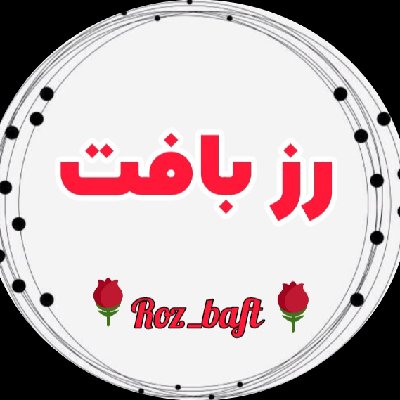ملیحه حبیبی