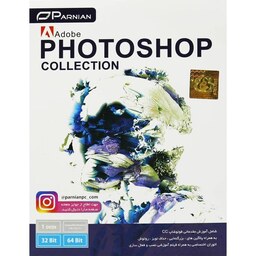 نرم افزار  ادوب فتوشاپ کالکشن Adobe Photoshop Collection  