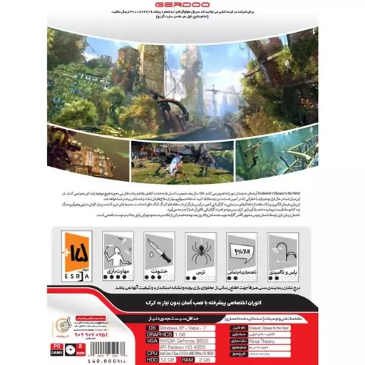 بازی کامپیوتری Enslaved Odyssey to the West PC