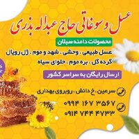 عبدالله بذری