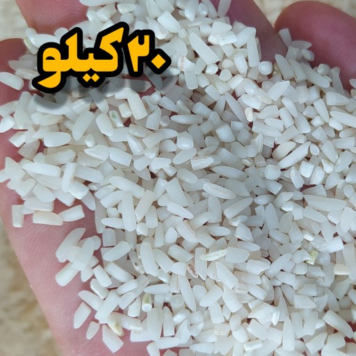 برنج باب منزل نیم دانه هاشمی (20 کیلویی)محصول 1400