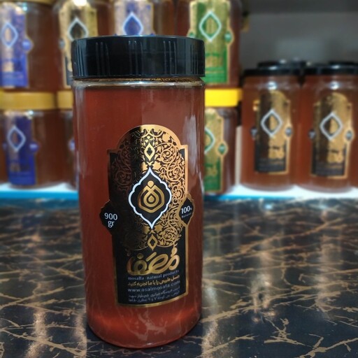 عسل طبیعی مریم نخودی مصفا ممتاز  و خالص   (900 گرمی)