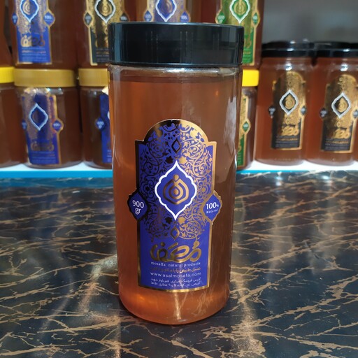 عسل طبیعی کوهی فوق ممتاز مصفا با طعم و رایحه غالب سمر و بادام کوهی (900 گرمی)