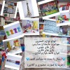 لوازم التحریر فرهنگیان منطقه18