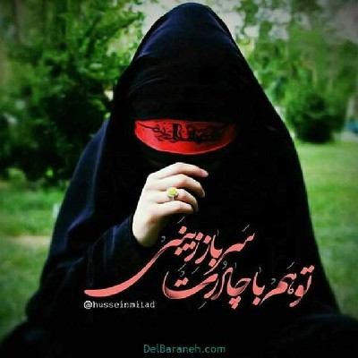 بانوسرا
