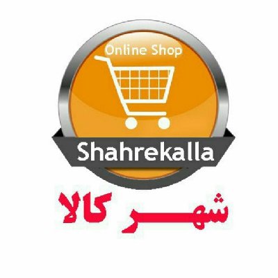 فروشگاه اینترنتی شهرکالا