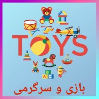 فروشگاه بازی و سرگرمی