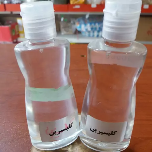 گلیسیرین درجه 1 بهداشتی (60 سی سی )