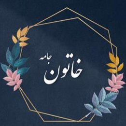 نرگس محرابی