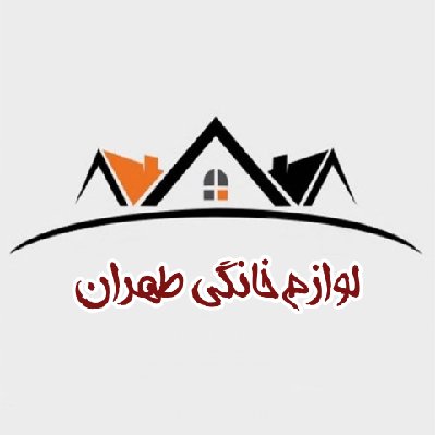 علی اکبر  صابری