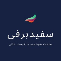 فروشگاه سفید برفی