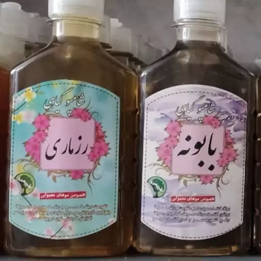 شامپو رزماری (فری سولفات و نرم کننده)