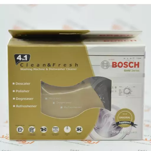  جرم گیر ماشین ظرفشویی bosch و سامسونگ خارجی