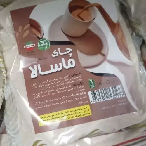 چای ماسالا200 گرمی طبیعی بدون شیرخشک 