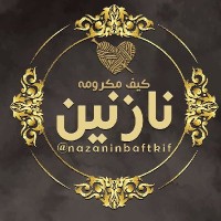 جهانگیری