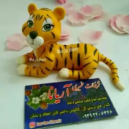 ببر خمیری نماد سال1401