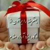 تولید خشکبار محلی