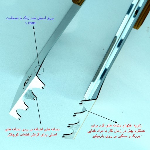 انبر باربیکیو بلند 30 سانتیمتری استیل برند کوکینگ فلیم