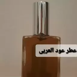 عطر عود العربی (الامیرات) perfume Oud Emirates حجم 15 میلی لیتر