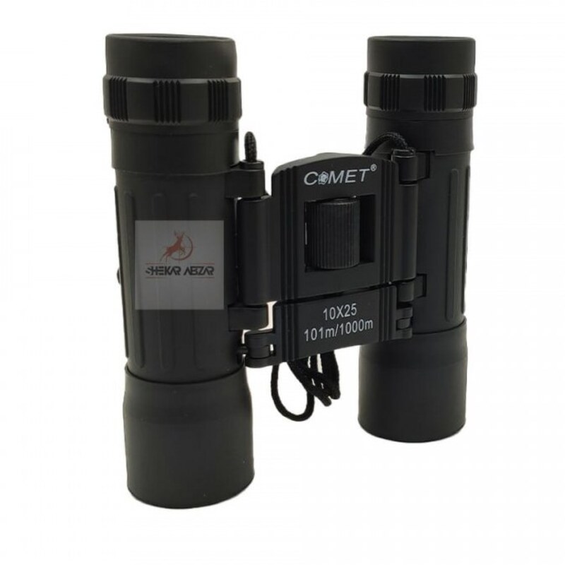 دوربین شکاری جیبی مسافرتی دو چشمی کامت COMET1025