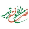 مرکز خرید تشکیلاتی فتح