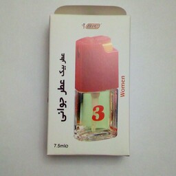 عطربیک شماره 3قرمز