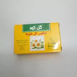 صابون گل بابونه گل کوه