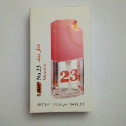 عطربیک شماره 23