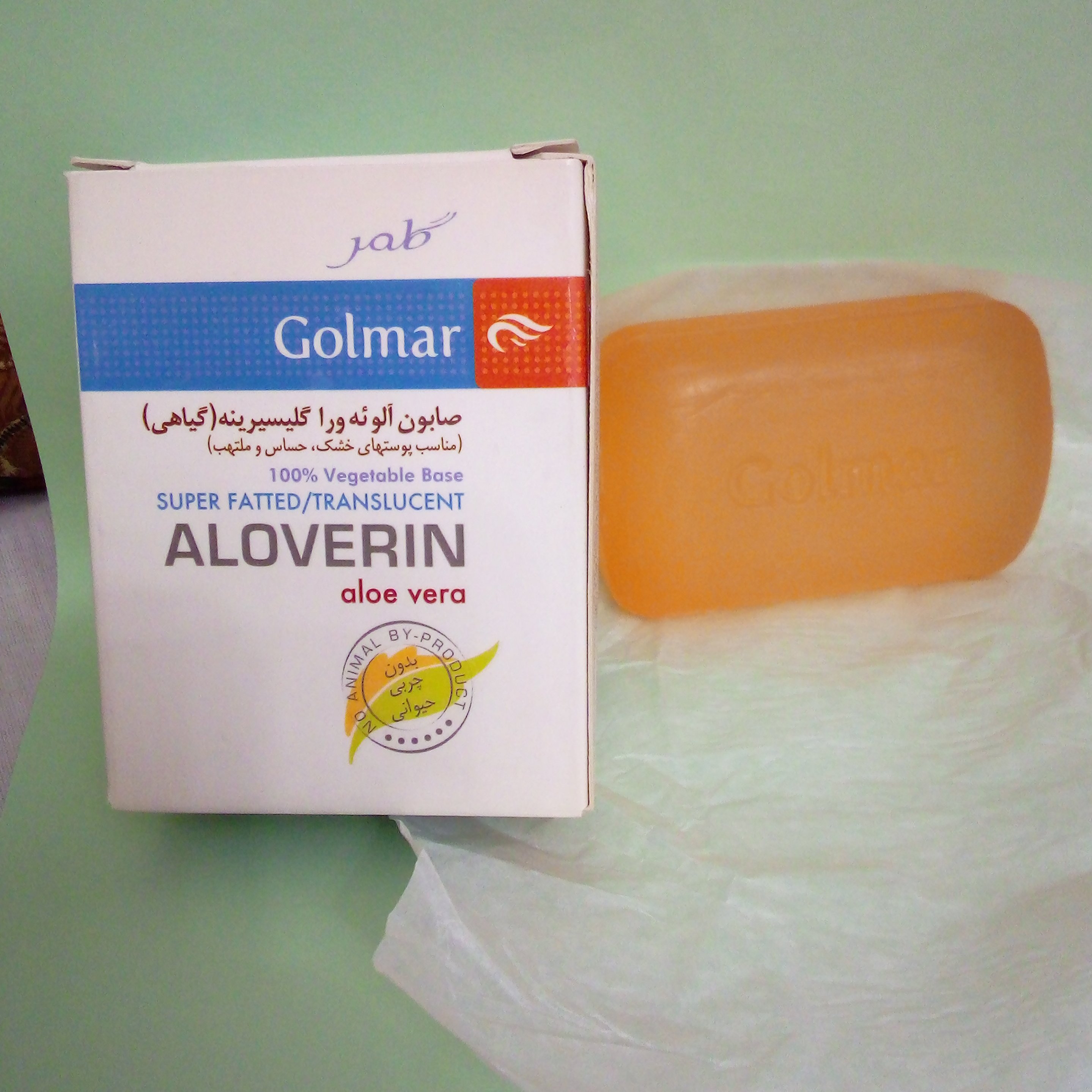 صابون آلوئه وراگلیسیرینه گلمر