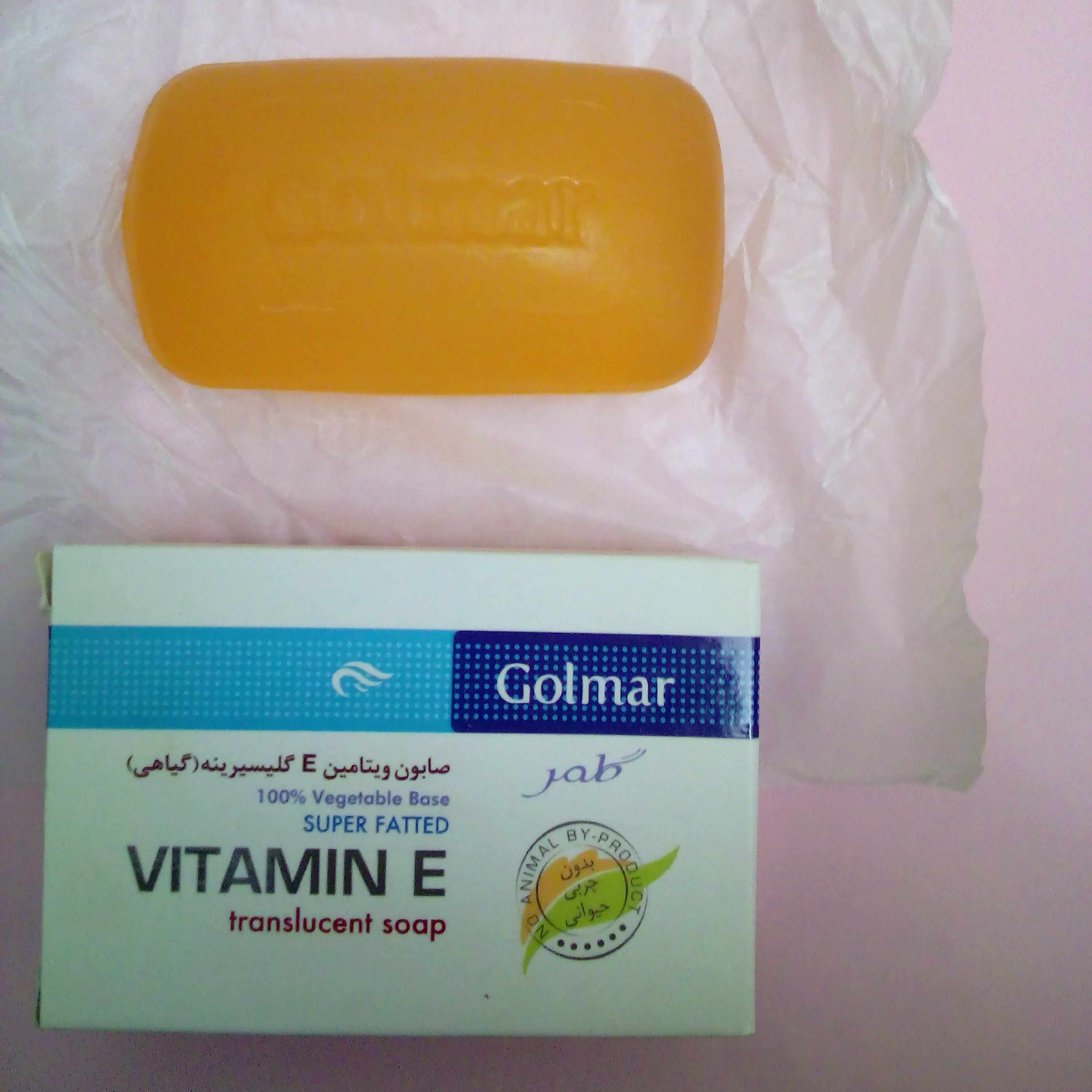 صابون ویتامین Eگلیسیرینه گلمر