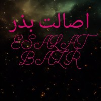 رضاعباس پور