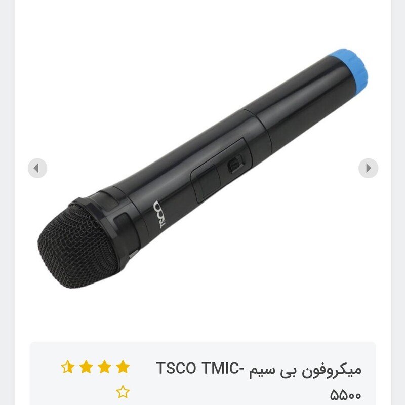 میکروفون بیسیم تسکو مدل TMC5500