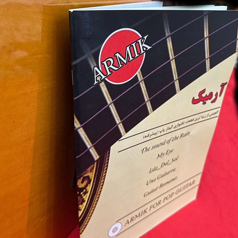 کتاب آرمیک گلچینی از زیباترین قطعات تکنوازی گیتار پاپ (پیشرفته) Armik 