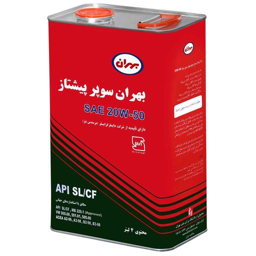 روغن موتور بهران سوپر پیشتاز  20w_50 فلزی ضمانت اصالت کالا توسط فروشنده