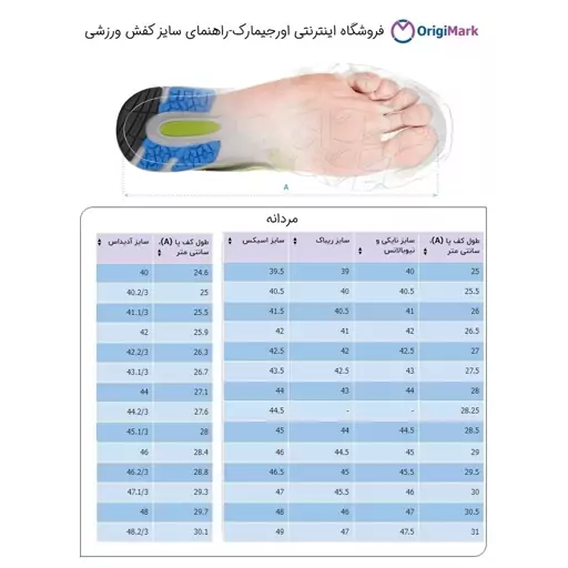 کفش پیاده روی مردانه اورجینال اسیکس مدل Jolt