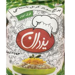 برنج پاکستانی یزدان دانه بلند (10000 گرم)