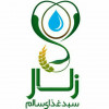محصولات سالم و ارگانیک زلال