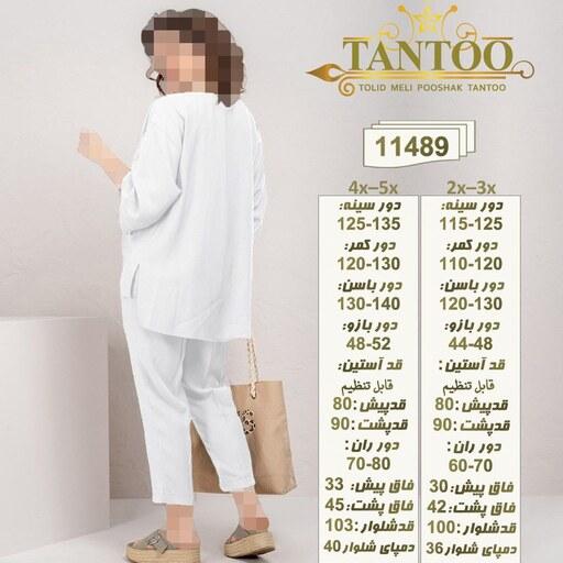 ست شومیز مانتویی گت دار  سفید سایزبزرگ دخترانه  برند TANTOO