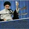 موسسه جوانان علمدار جنوب